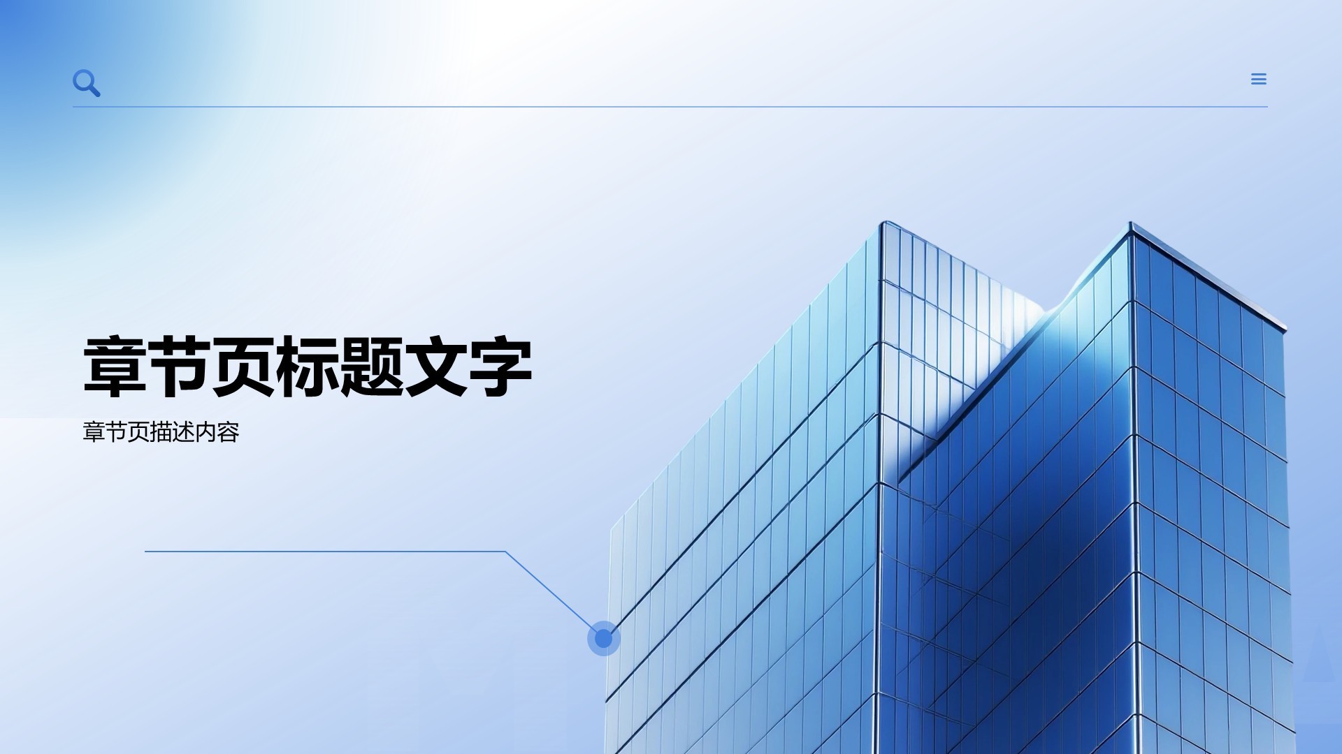 人力资源部年终绩效与招聘总结