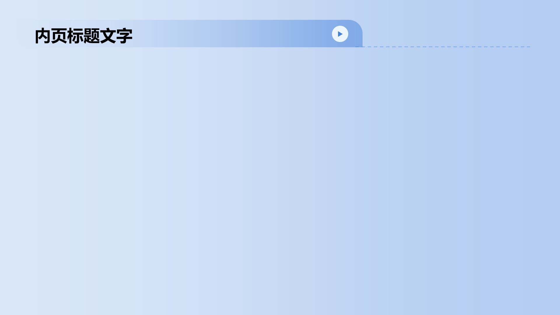 人力资源部年终绩效与招聘总结