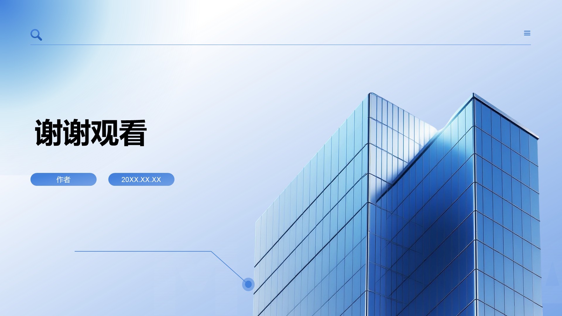 人力资源部年终绩效与招聘总结