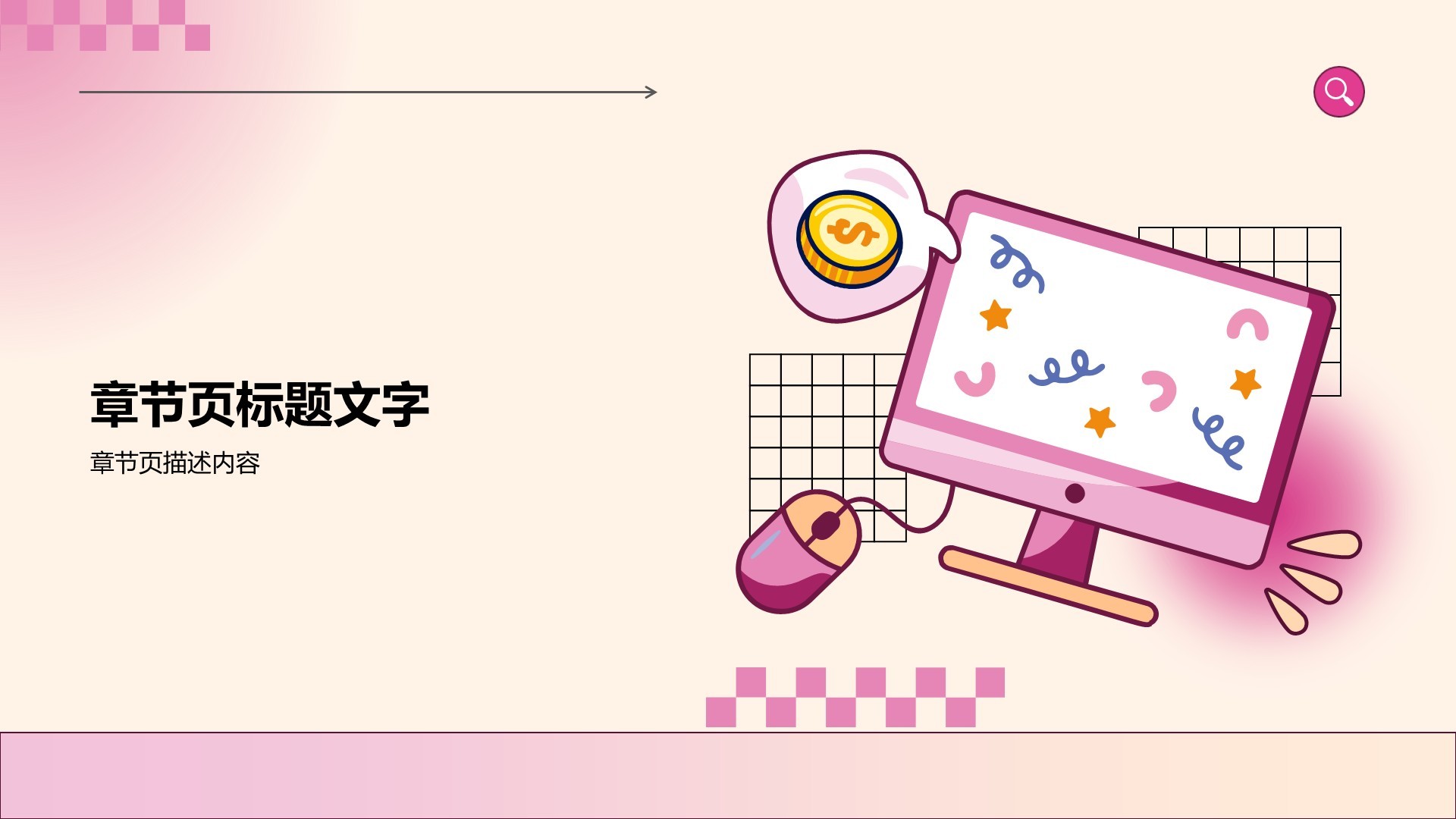 电商年终活动复盘与规划PPT