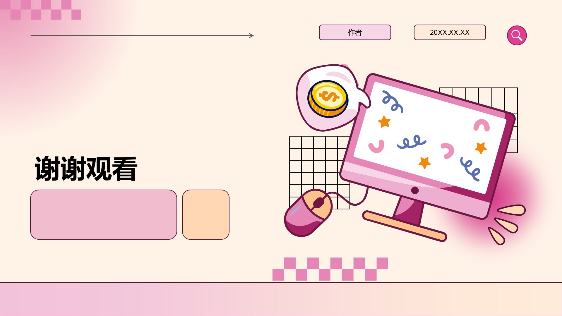 电商年终活动复盘与规划PPT