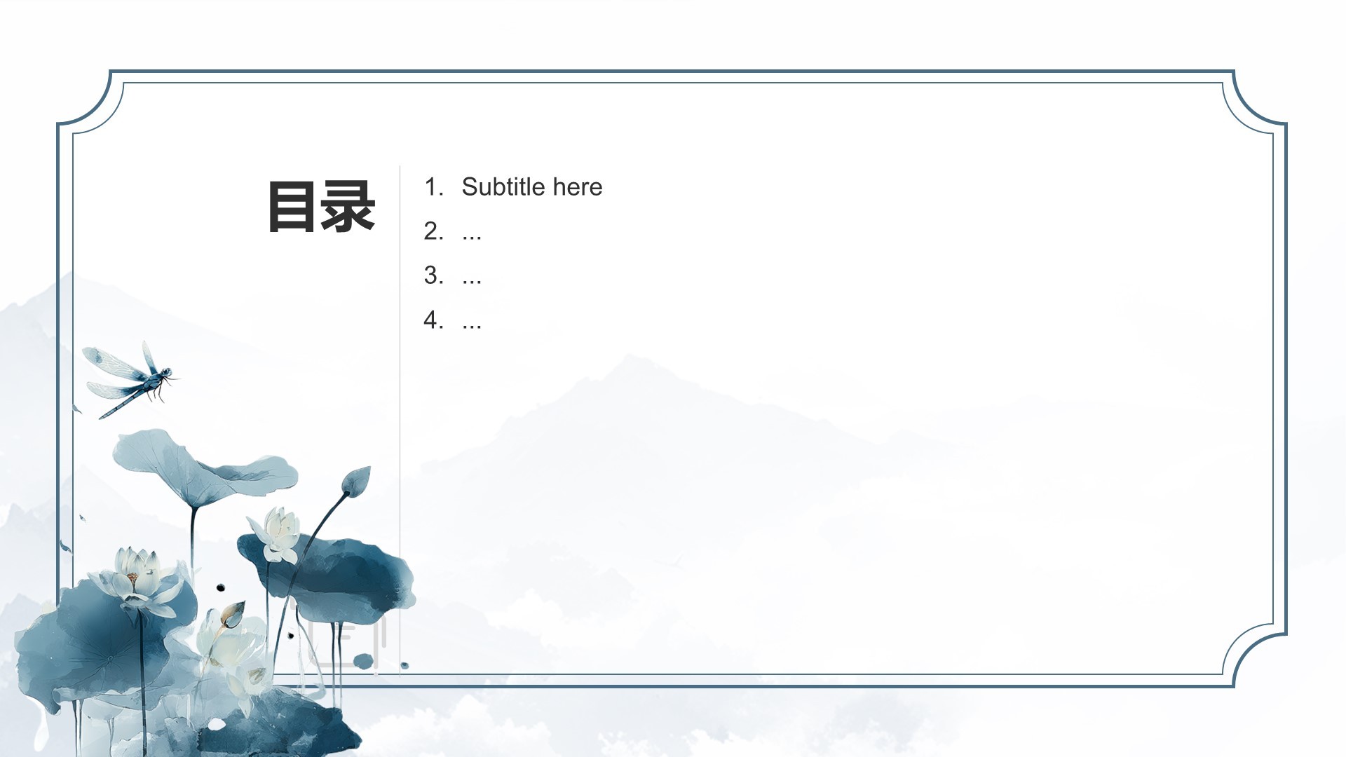 年中目标完成情况汇报PPT