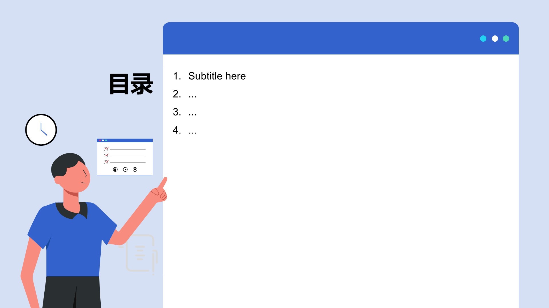 年中复盘与问题分析PPT