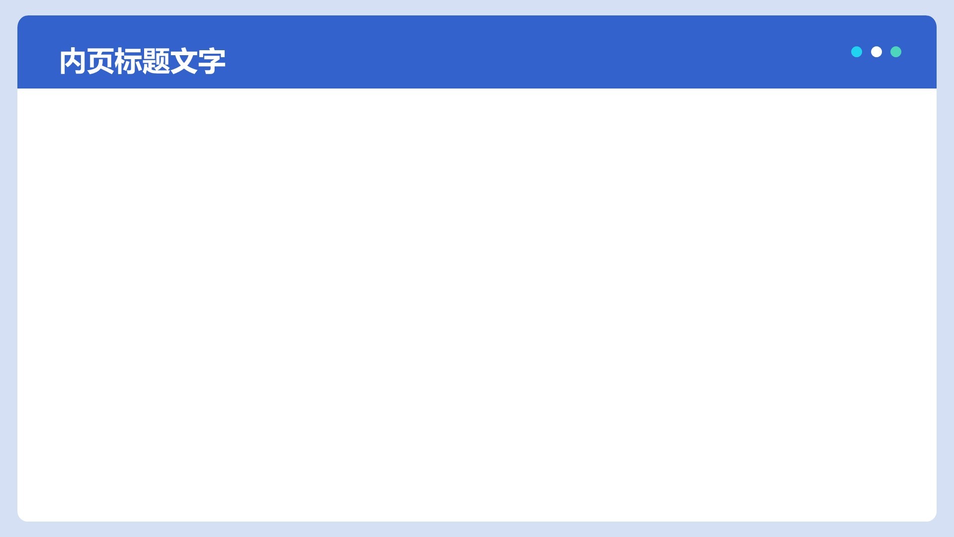 年中复盘与问题分析PPT