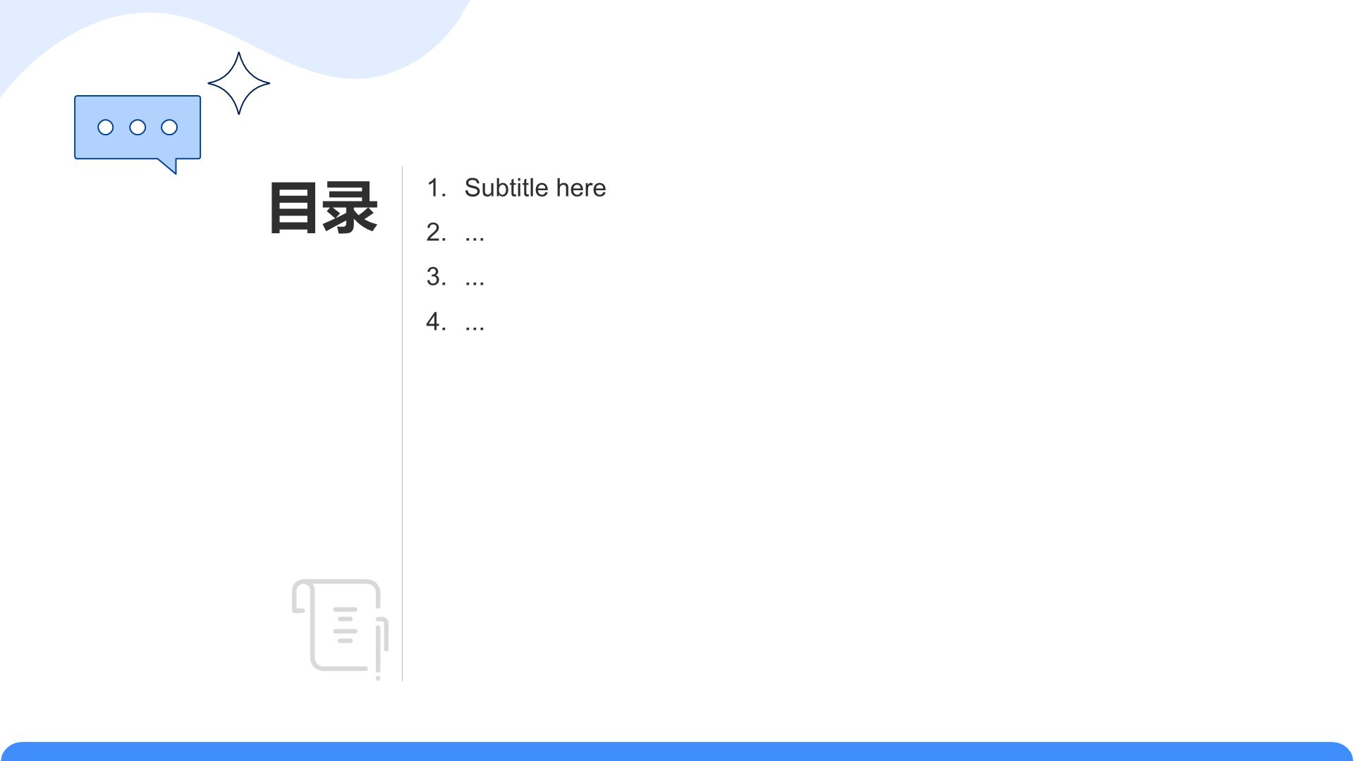 年中目标完成情况汇报PPT