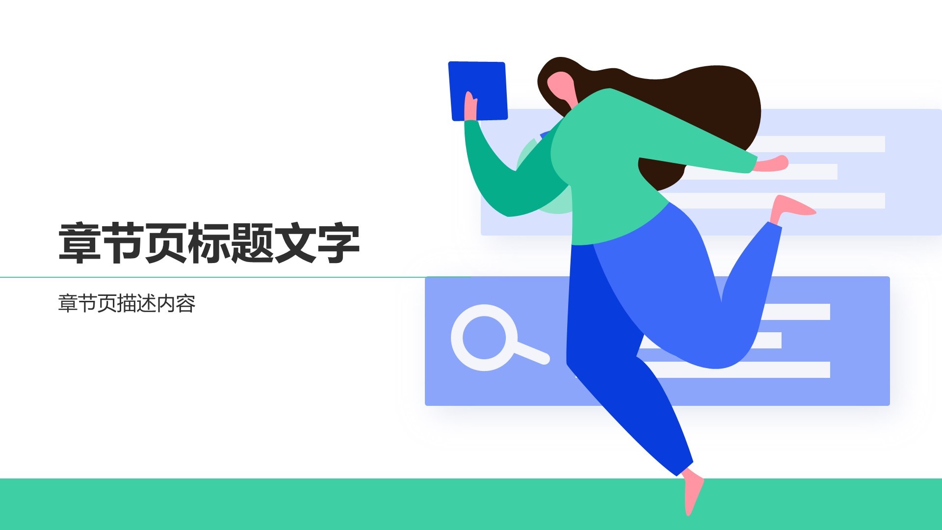 年中复盘与问题分析PPT主题