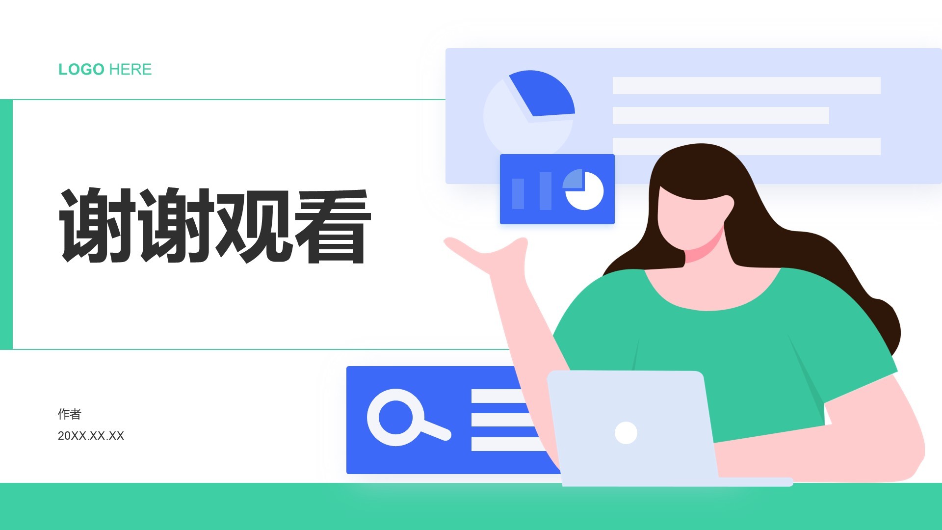 年中复盘与问题分析PPT主题