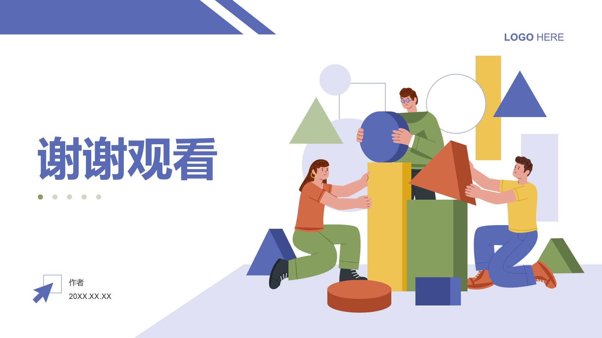 蓝色卡通风团队协作PPT