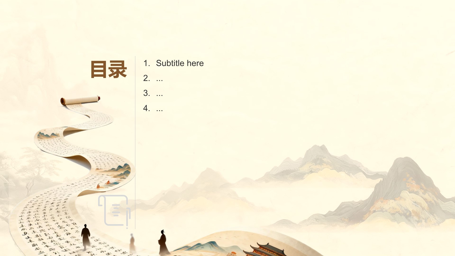 棕色水复古风 教育培训PPT主题