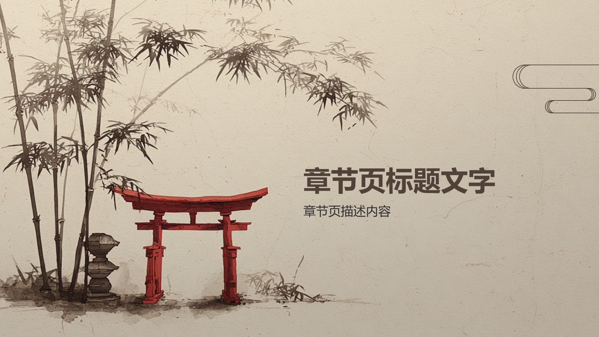 博士生论文作业成果汇报PPT