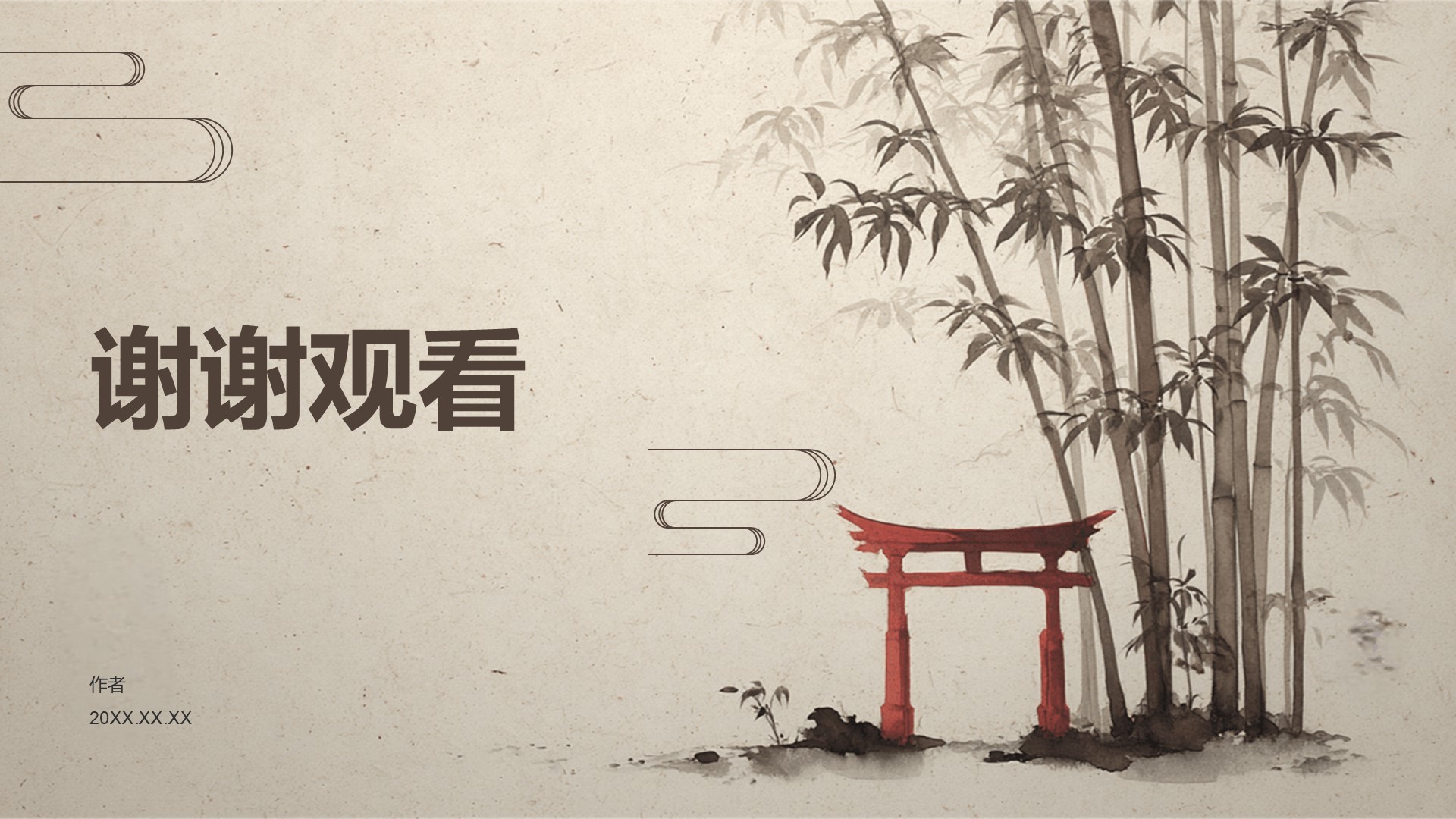 博士生论文作业成果汇报PPT