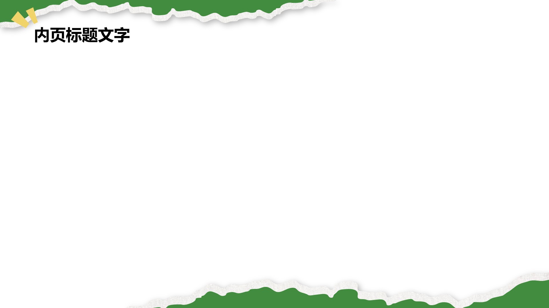 应届生求职作品集展示PPT主题