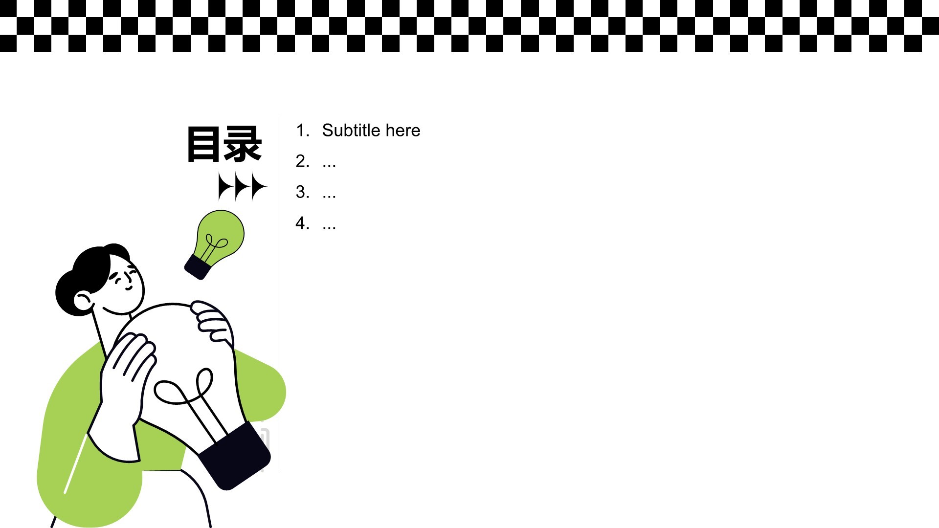 教育培训项目总结PPT主题