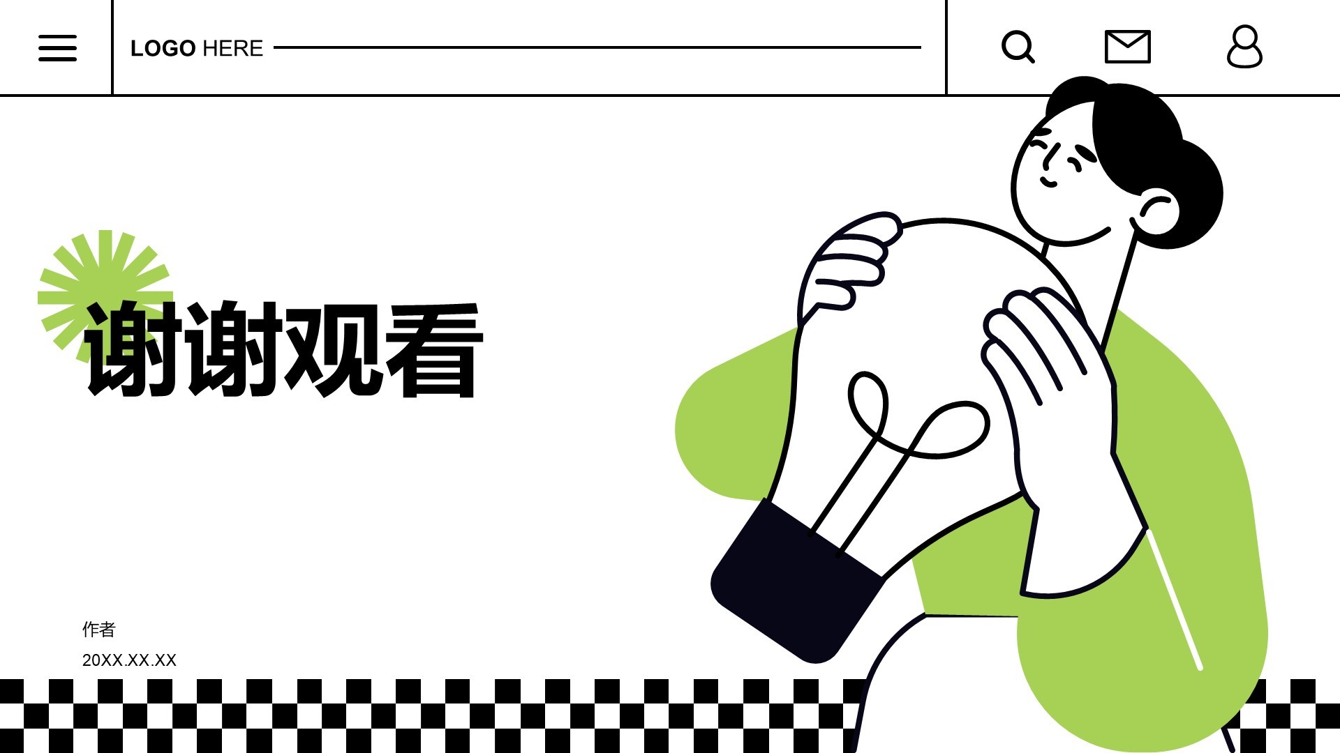 教育培训项目总结PPT主题