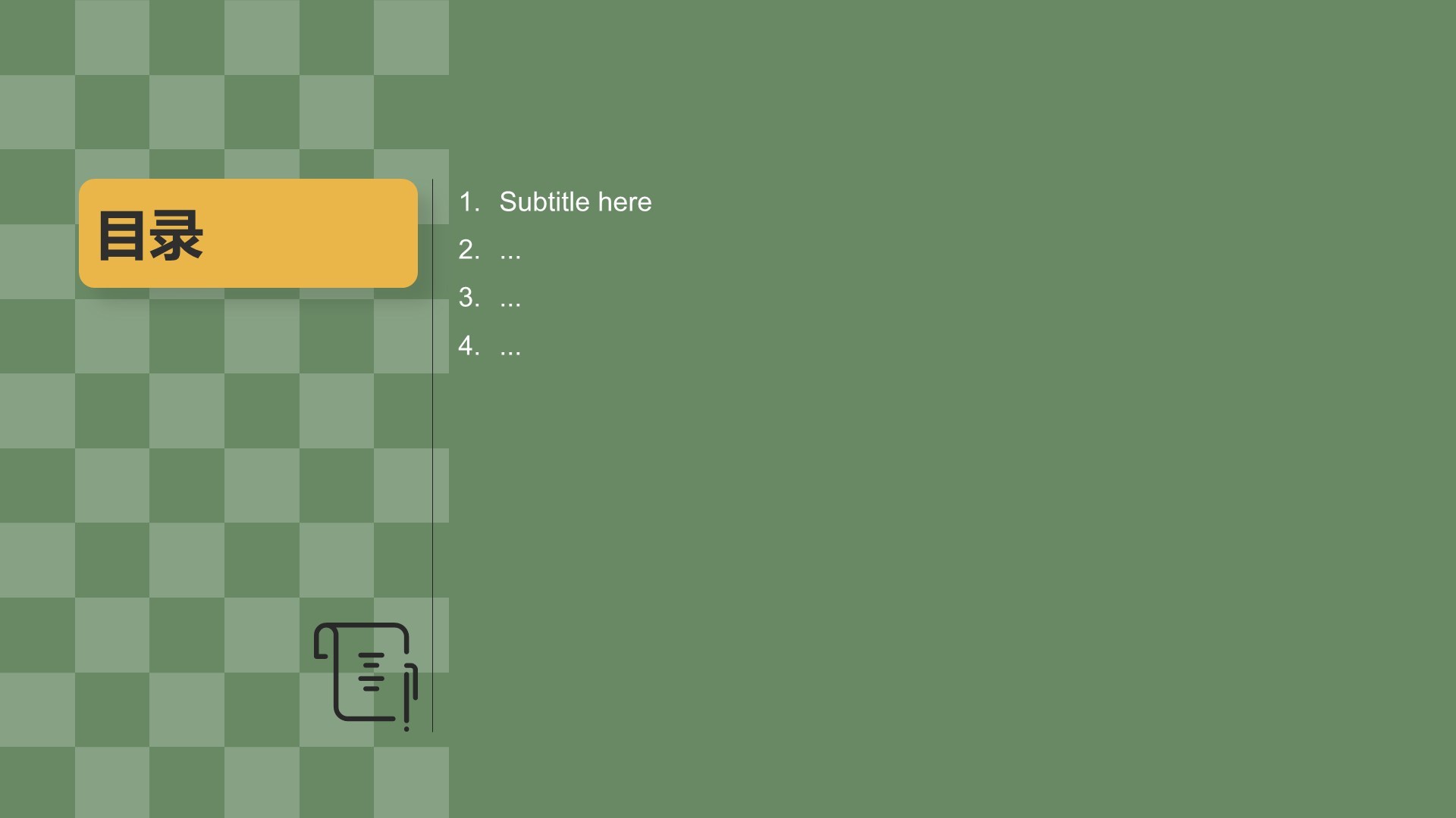 应届生求职作品集展示PPT主题