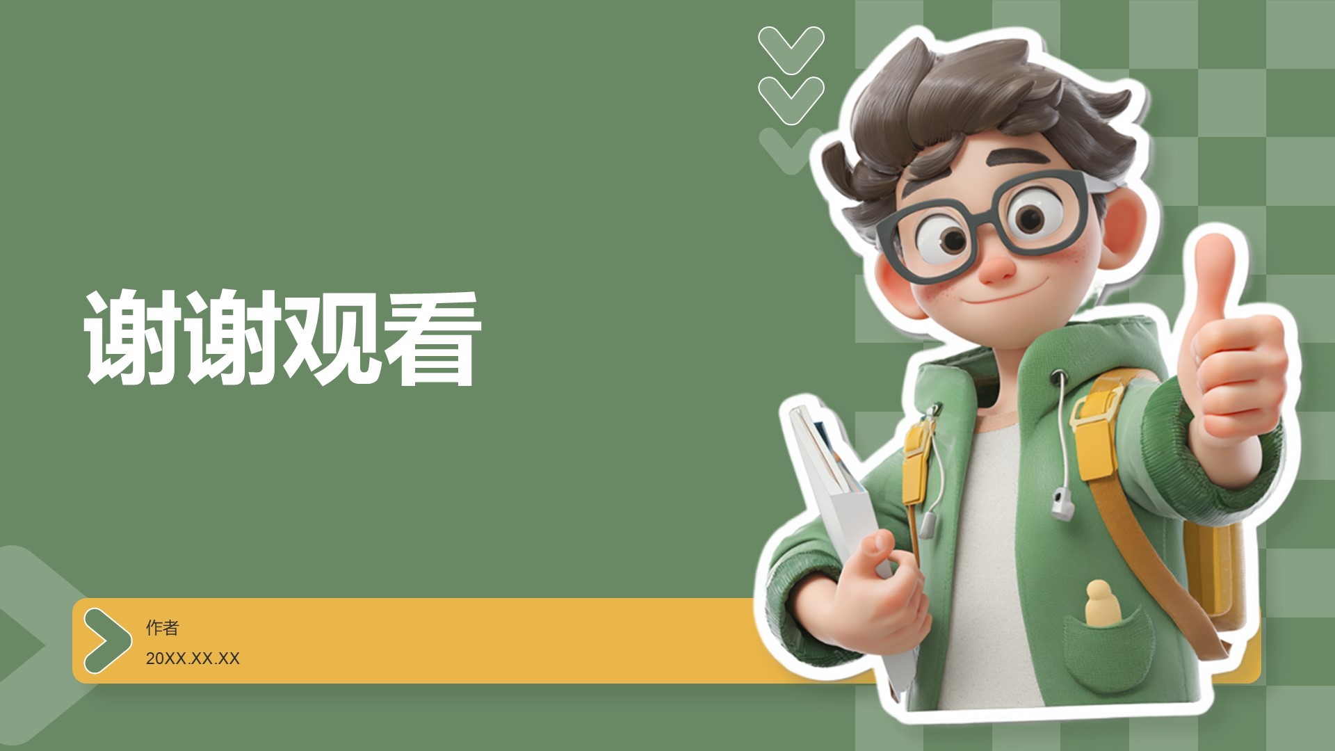 应届生求职作品集展示PPT主题