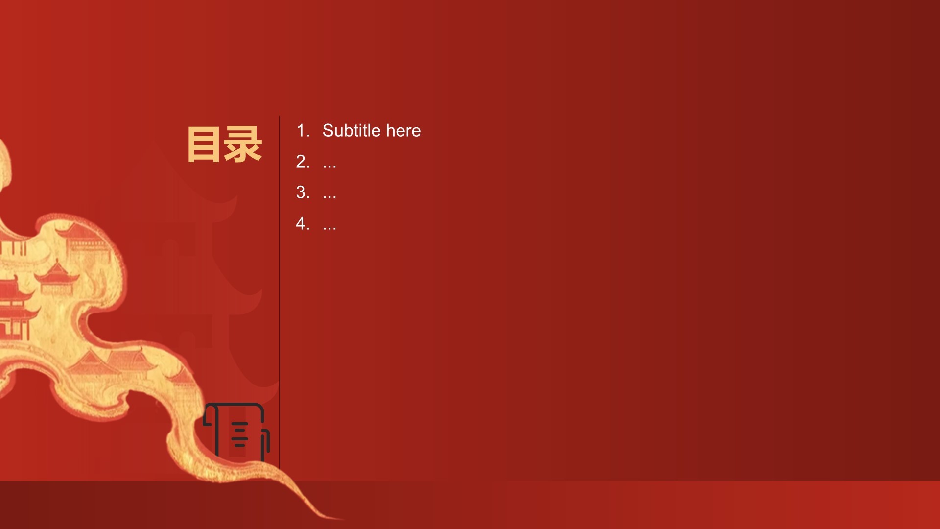 建筑公司品牌形象展示PPT主题