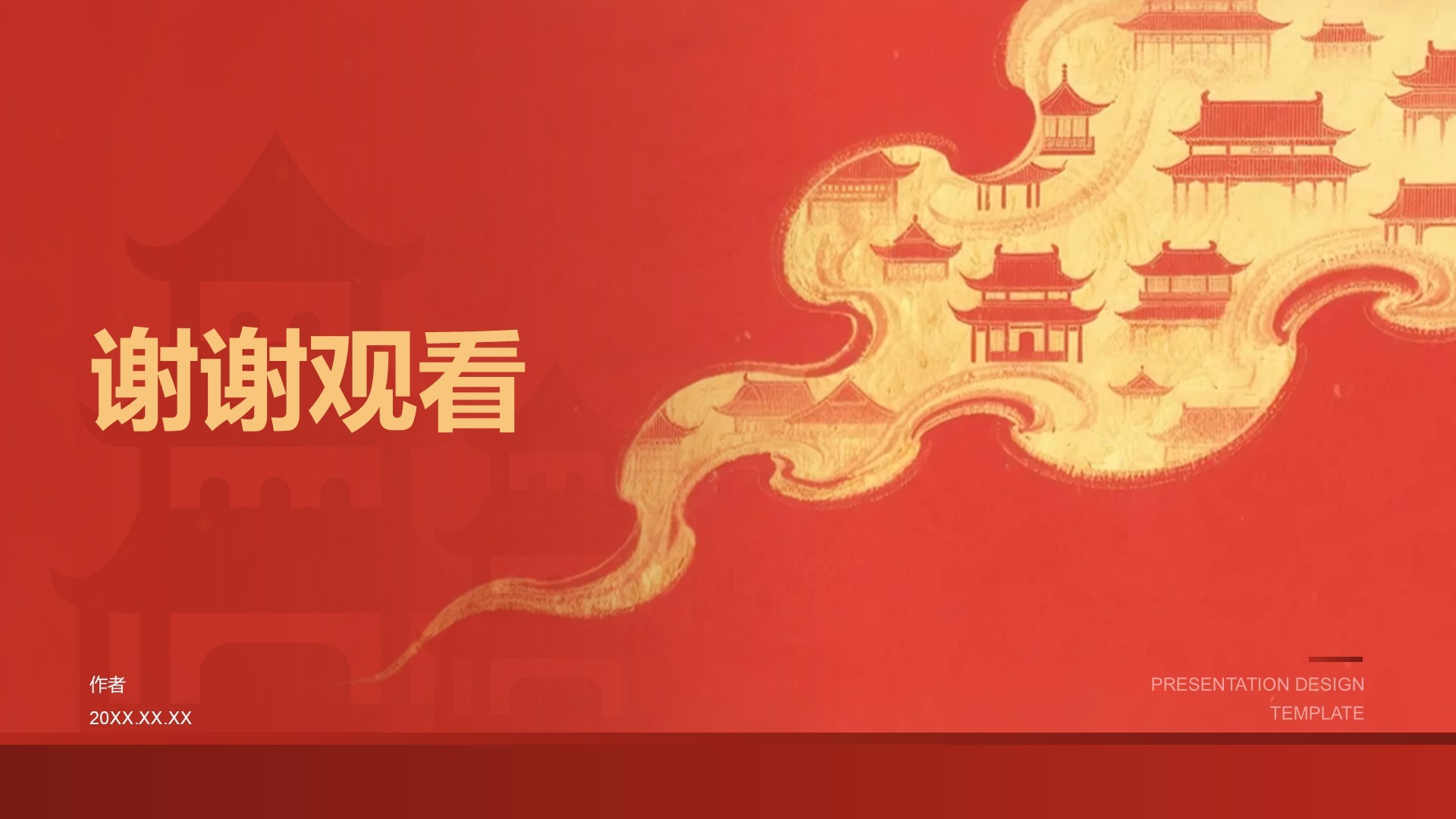 建筑公司品牌形象展示PPT主题