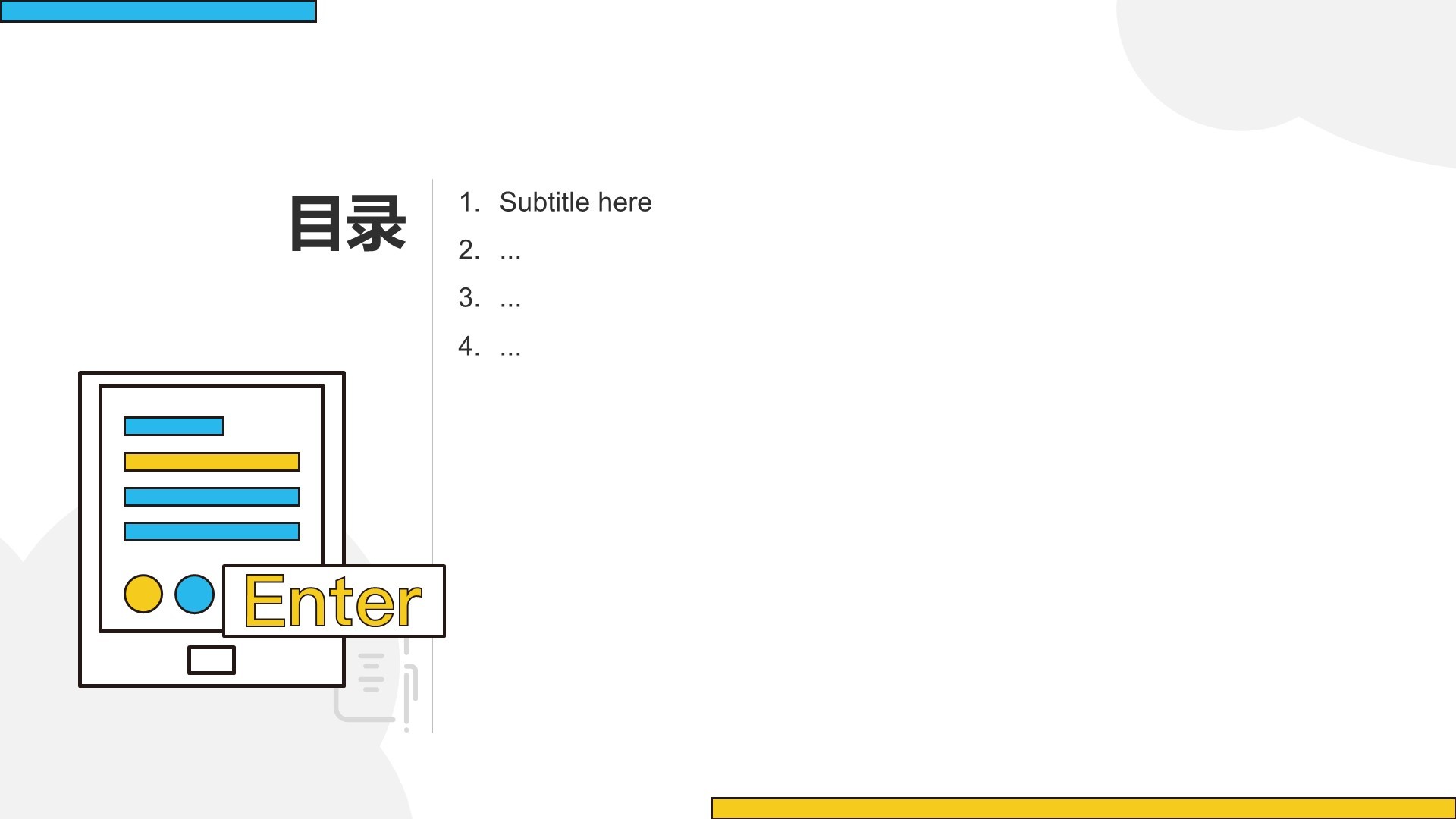 研究生期末课题研究总结PPT