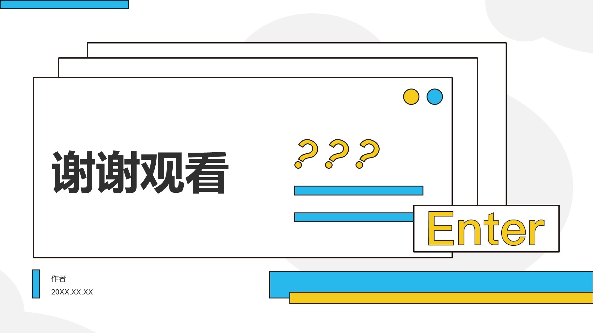 研究生期末课题研究总结PPT