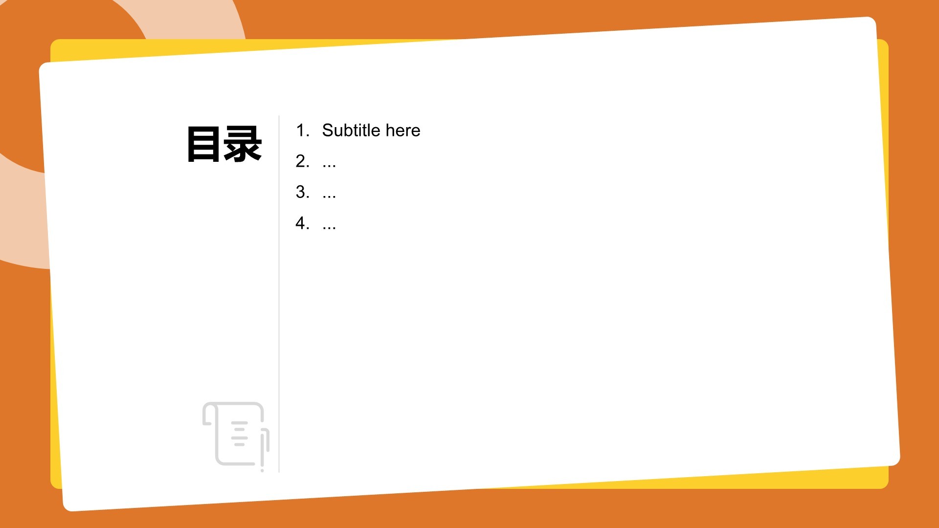 学生期末表现与成长亮点