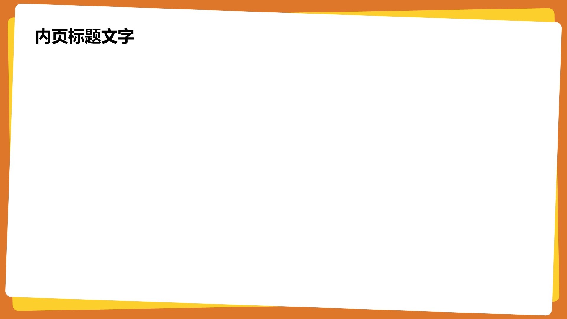 学生期末表现与成长亮点