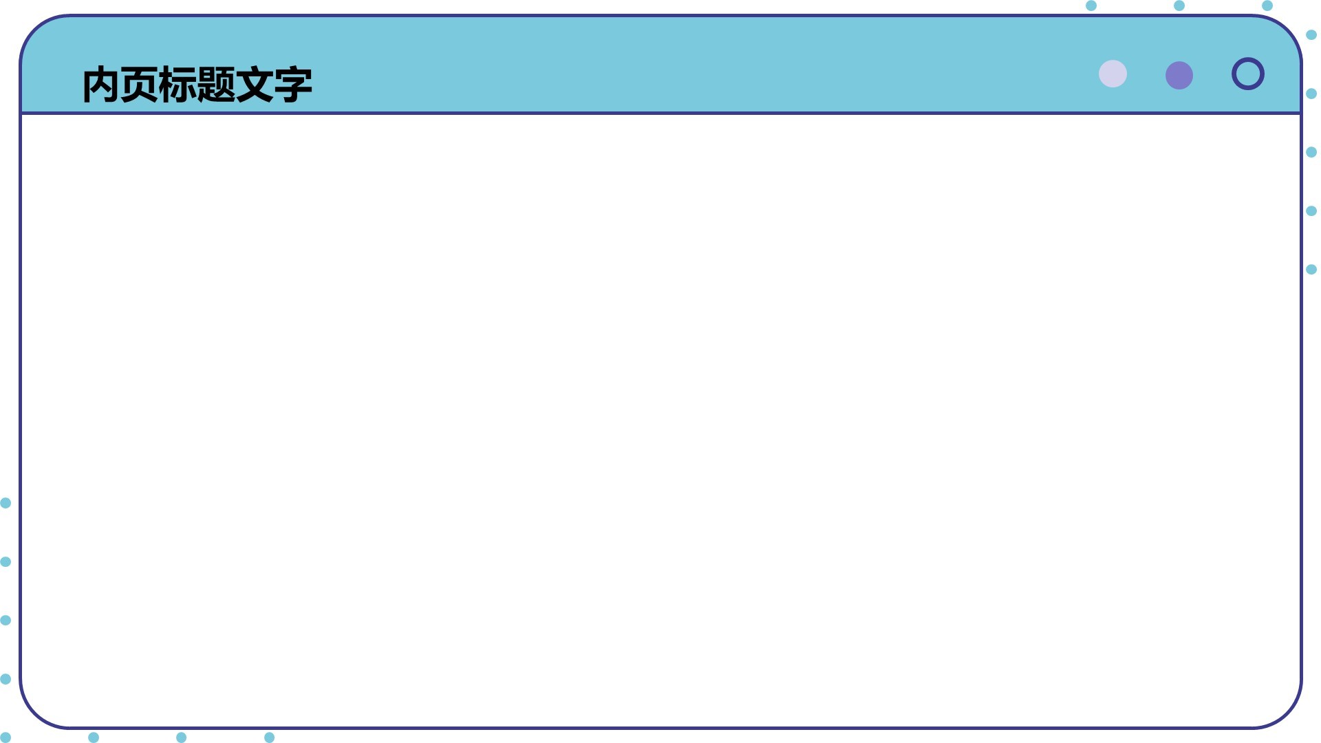 AI产品应用场景调研报告PPT