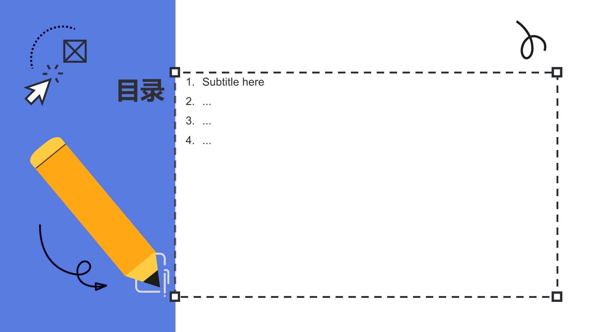 蓝色大学生期末总结班会PPT