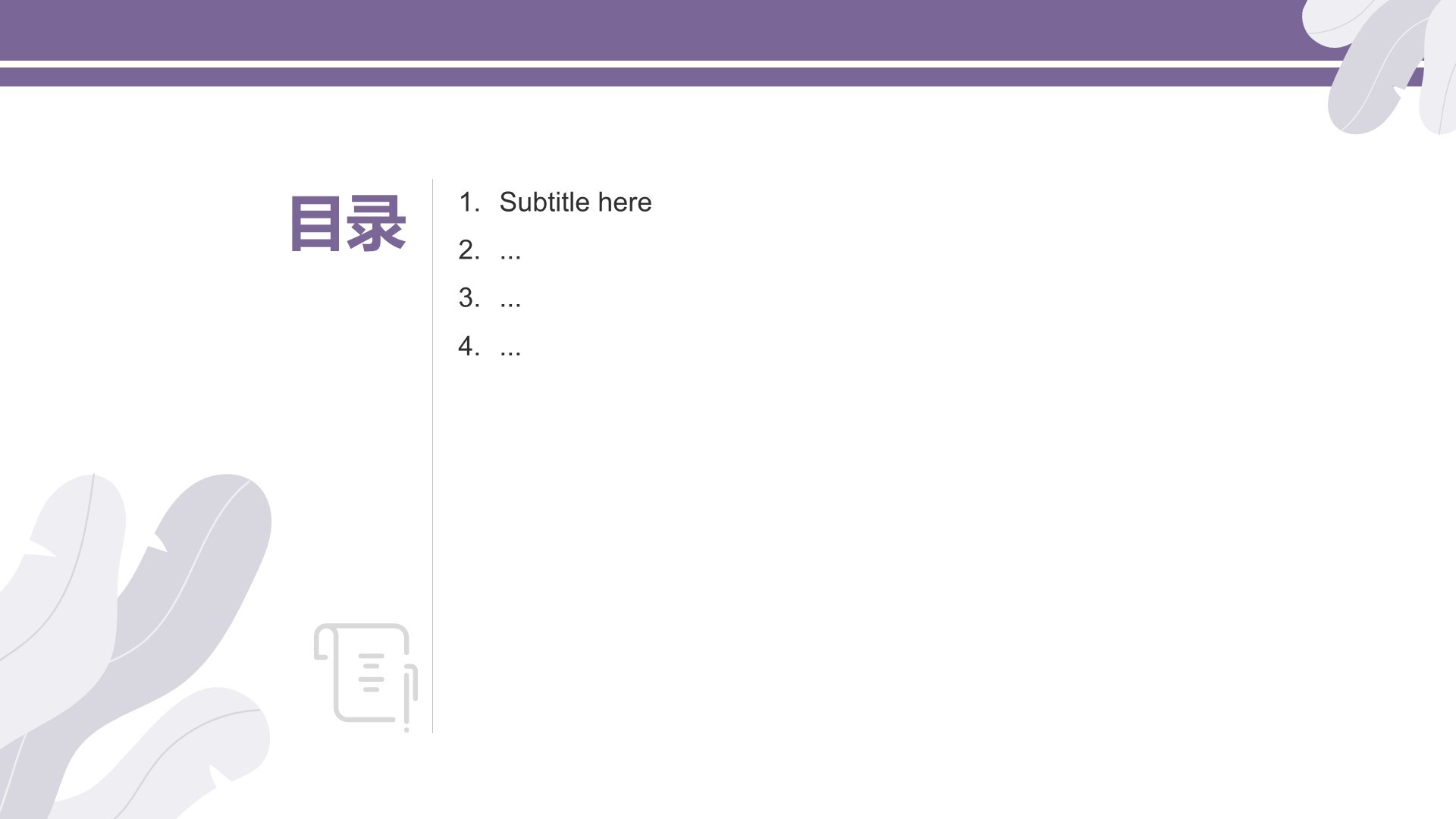 大学生社会实践作业报告PPT