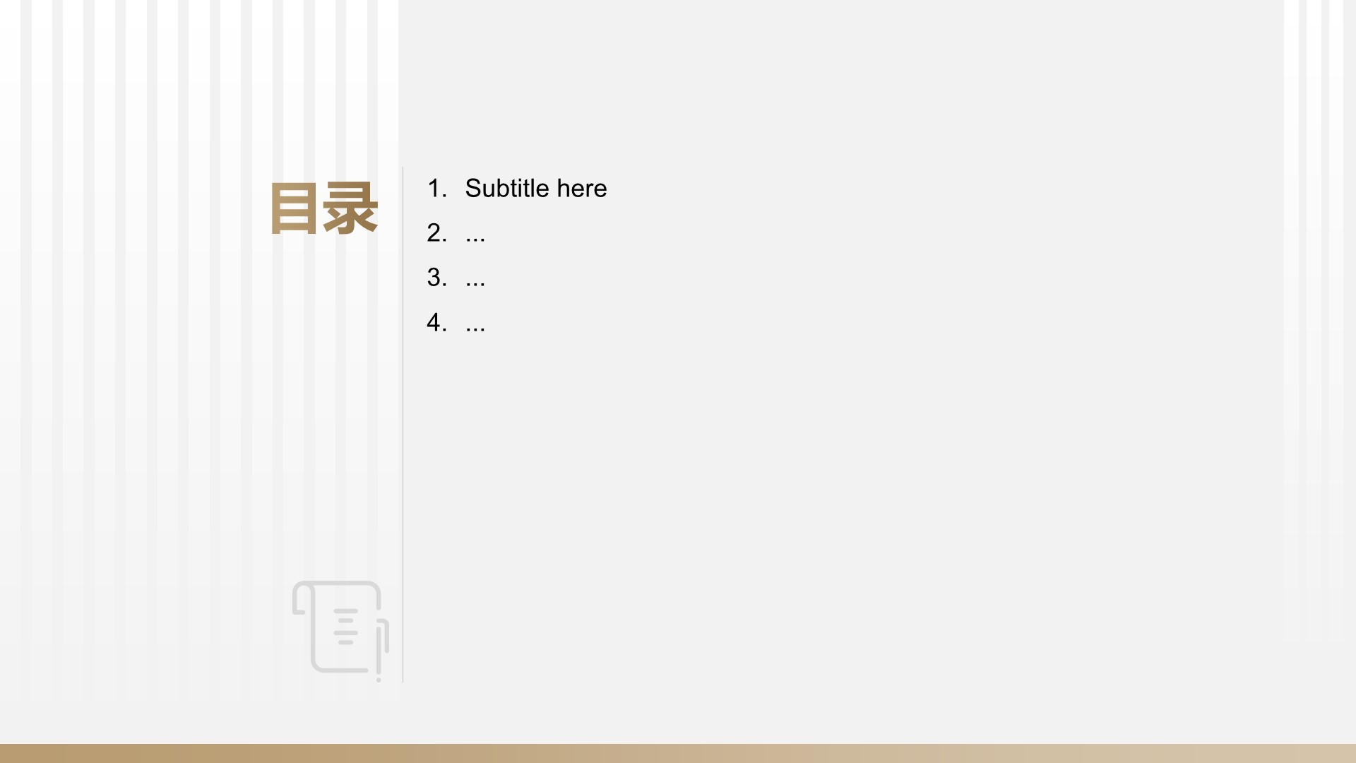 建筑公司品牌形象展示PPT主题