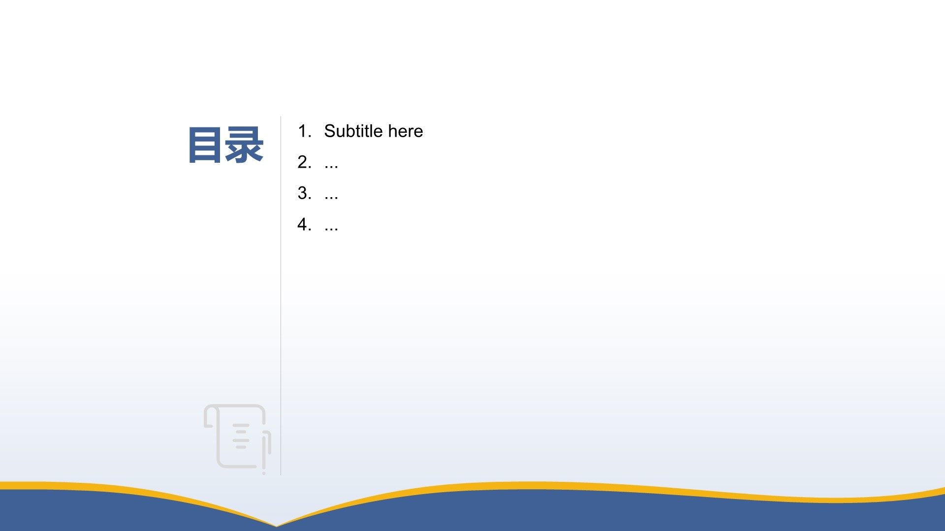 蓝色学术风博士生论文作业成果汇报PPT主题