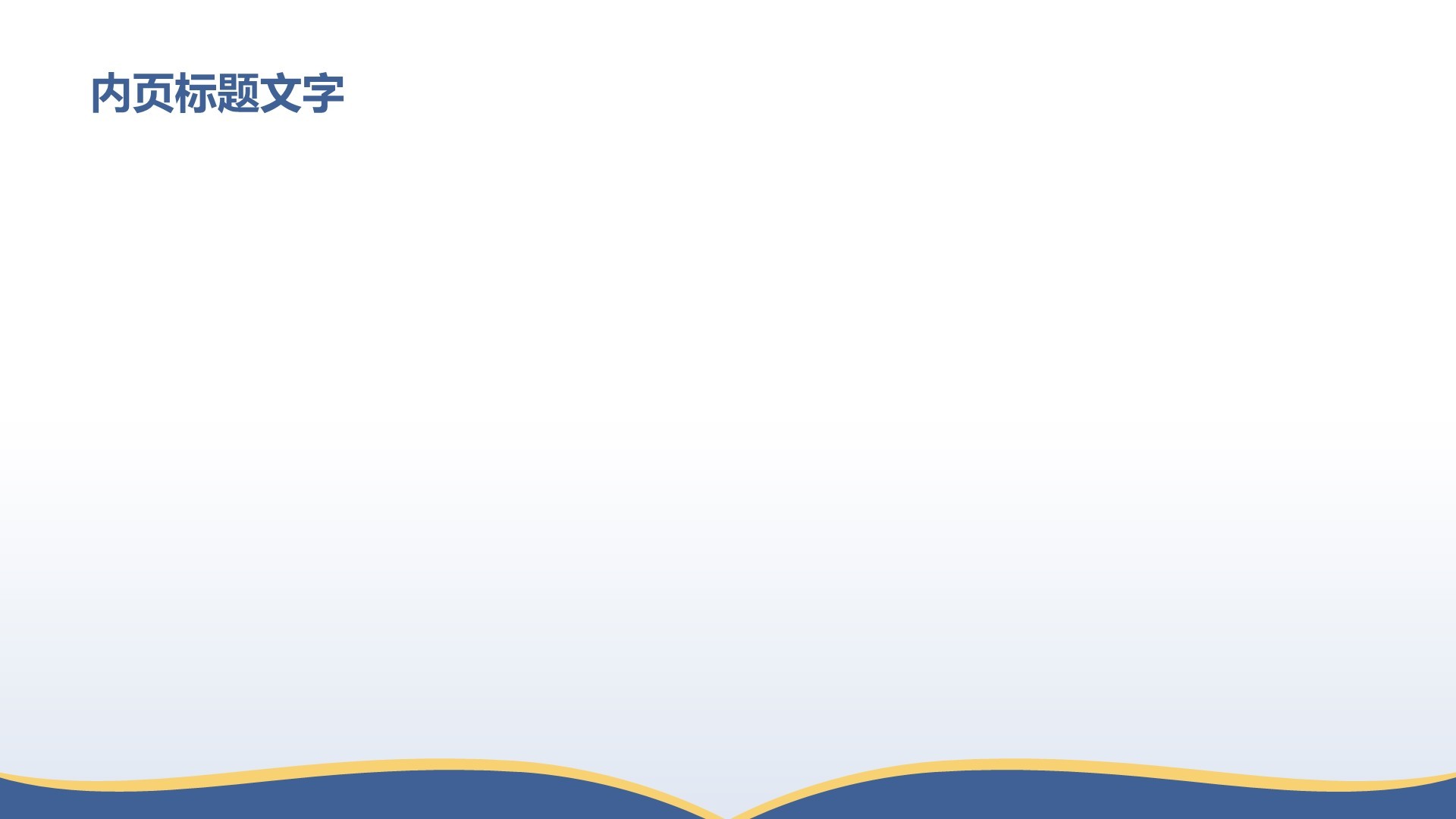 蓝色学术风博士生论文作业成果汇报PPT主题