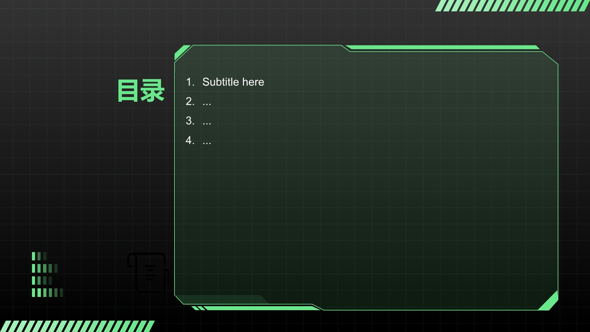 AI产品应用场景调研报告PPT