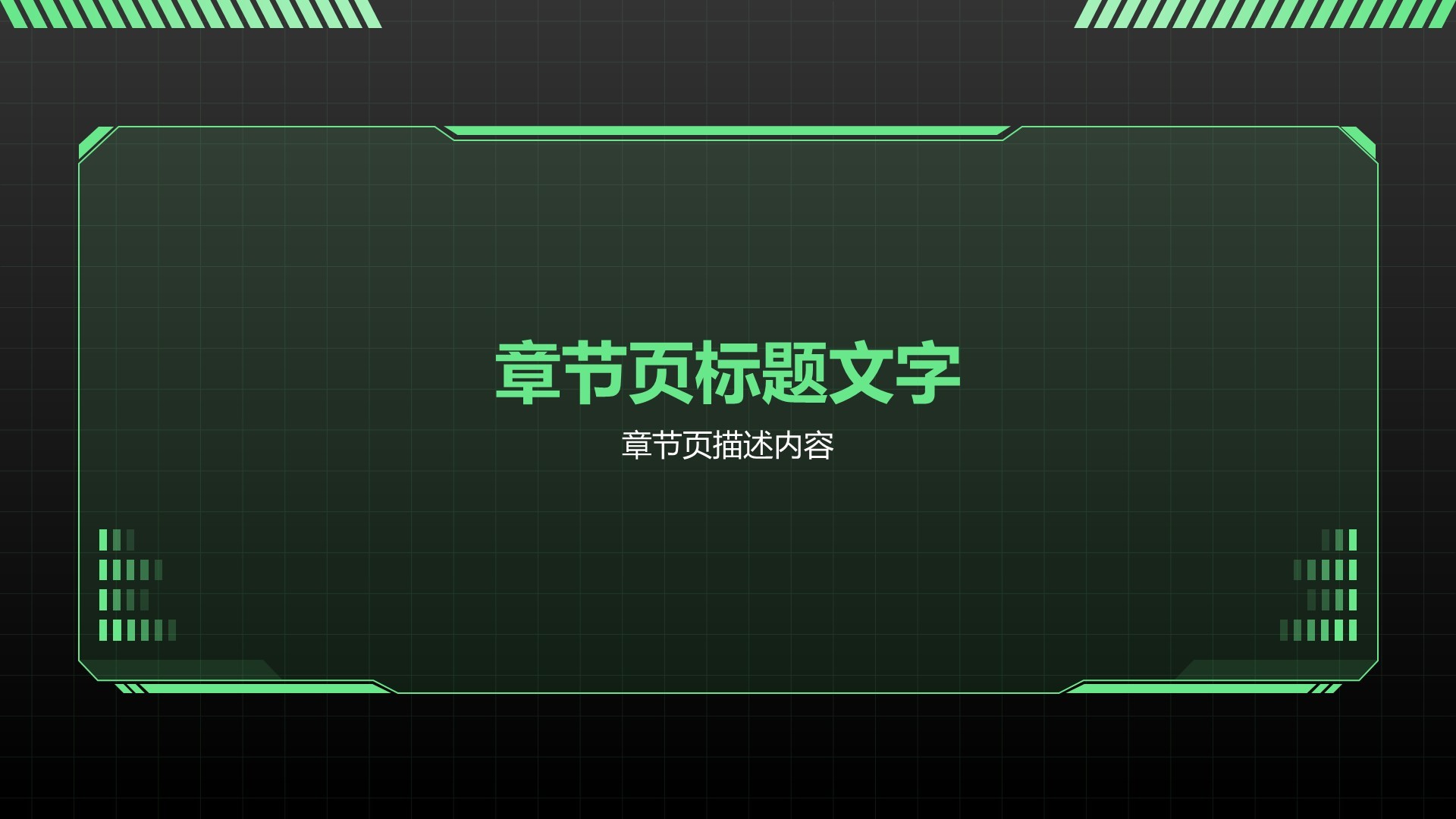 AI产品应用场景调研报告PPT