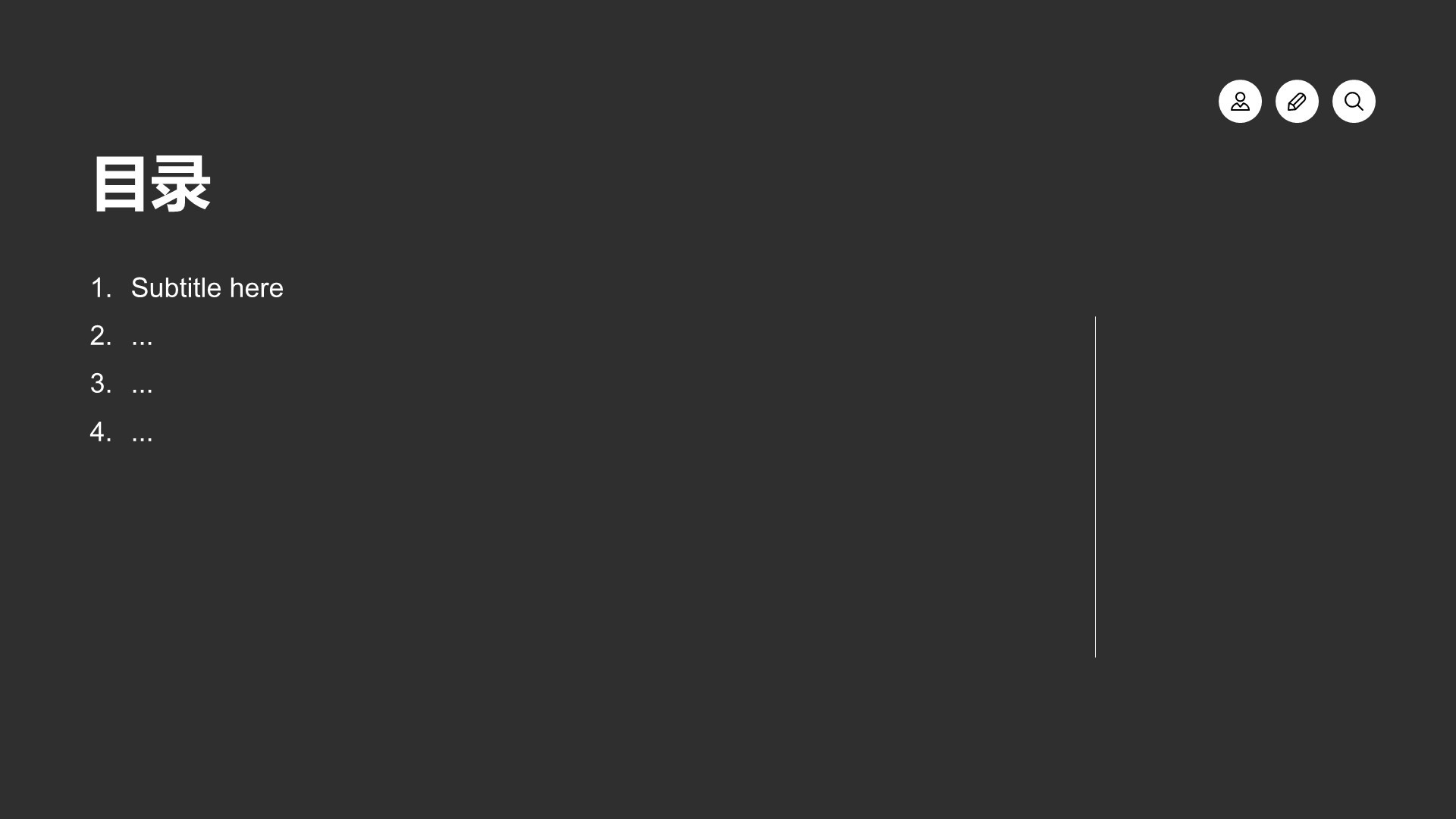 中秋节知识科普展示PPT主题