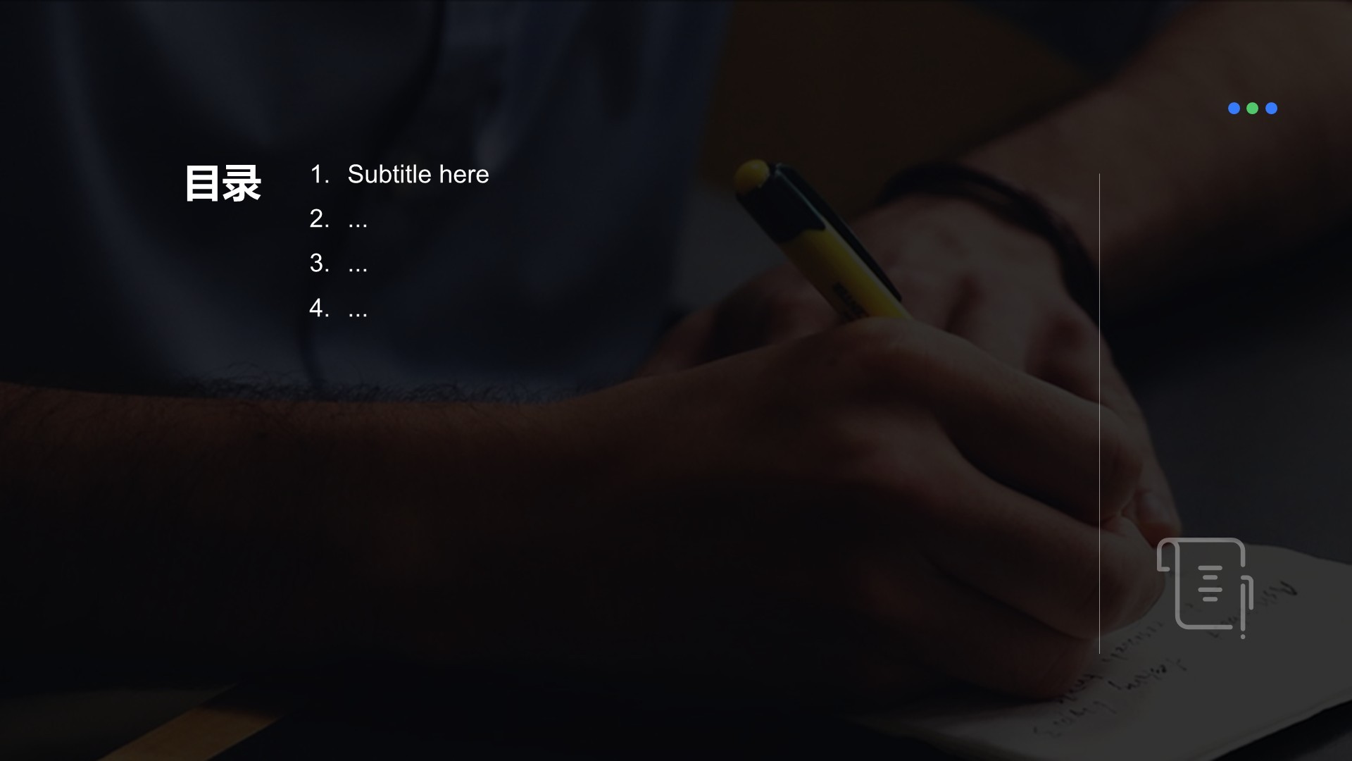 公司部门介绍与职能展示PPT主题