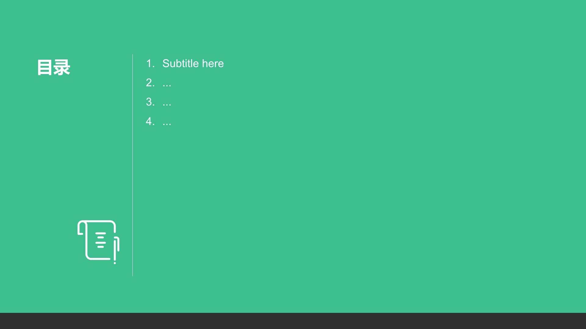 新生入学自我介绍PPT主题