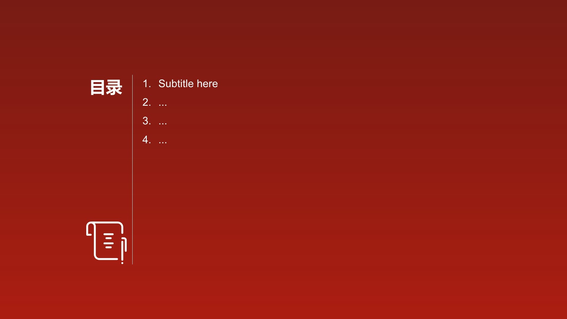 国家奖学金评选答辩PPT主题