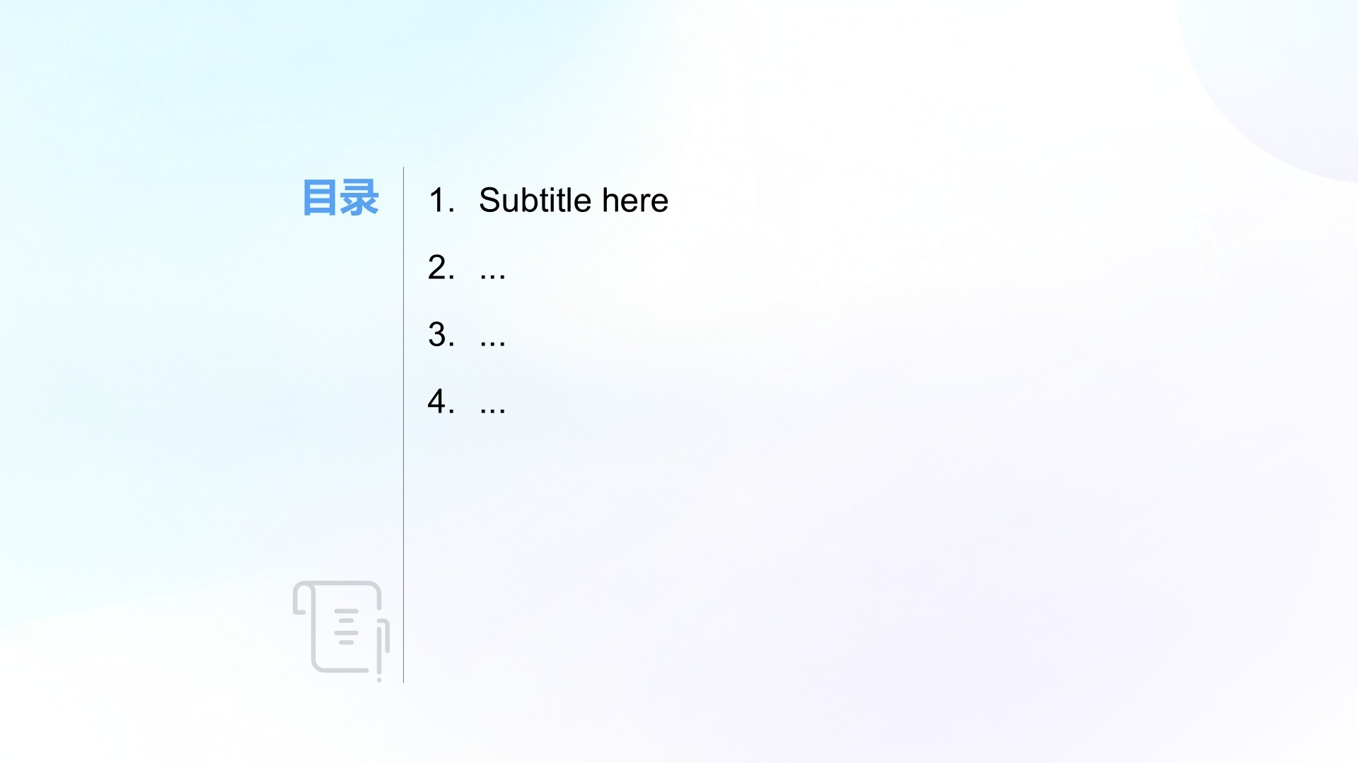 国家奖学金答辩成果展示PPT