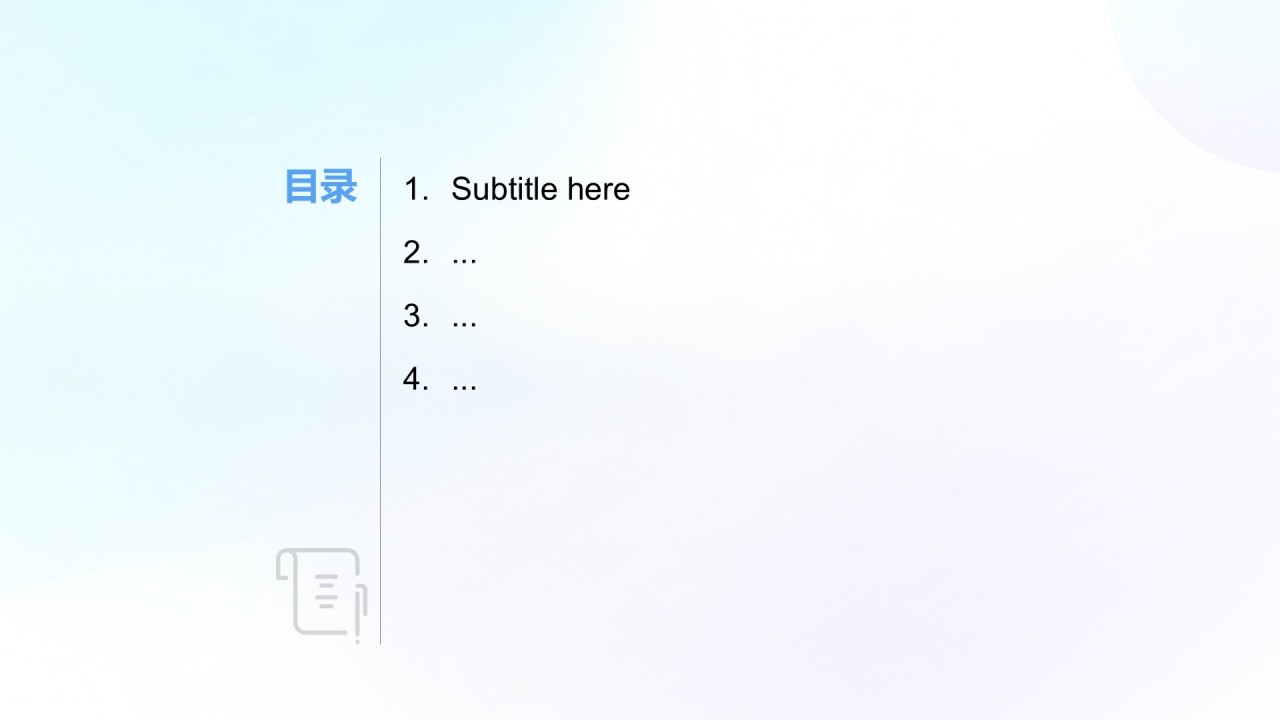 国家奖学金答辩成果展示PPT
