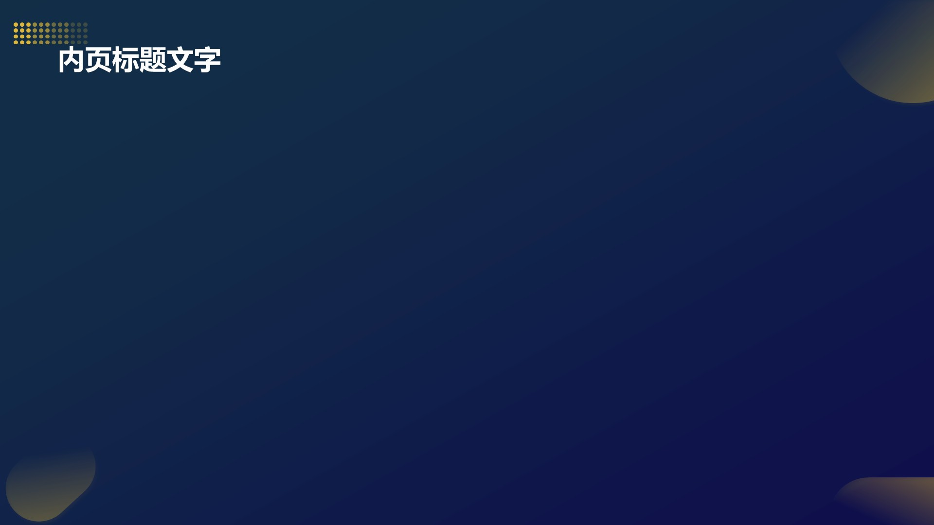 蓝色3D风英语自我介绍PPT