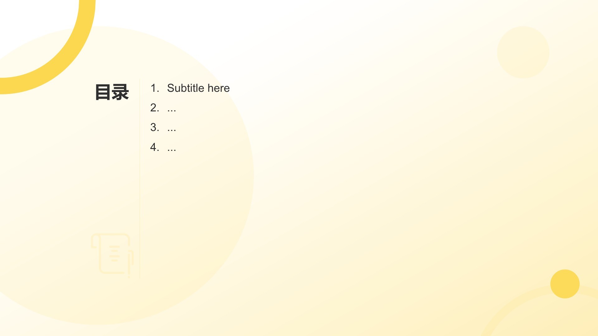 黄色3D风英语自我介绍PPT