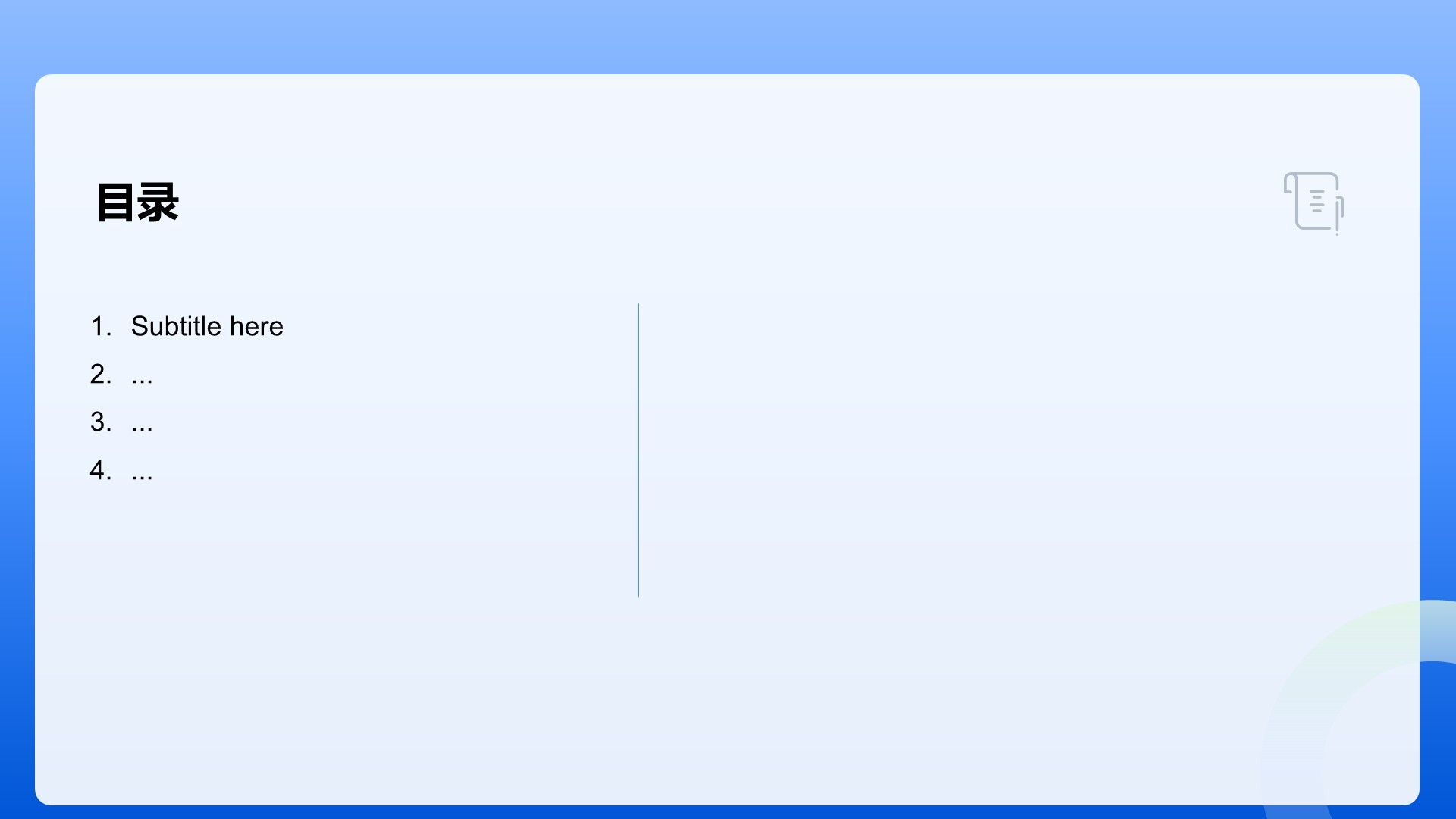 蓝色3D风英语自我介绍PPT主题