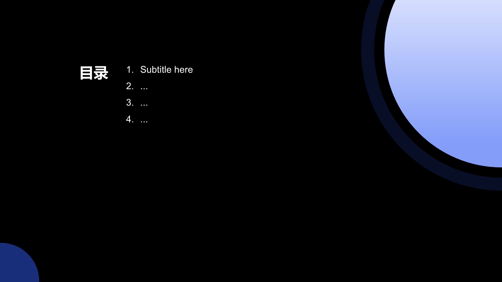 英语自我介绍PPT主题