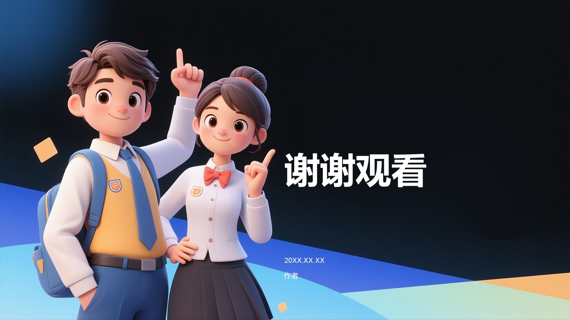 英语自我介绍PPT主题