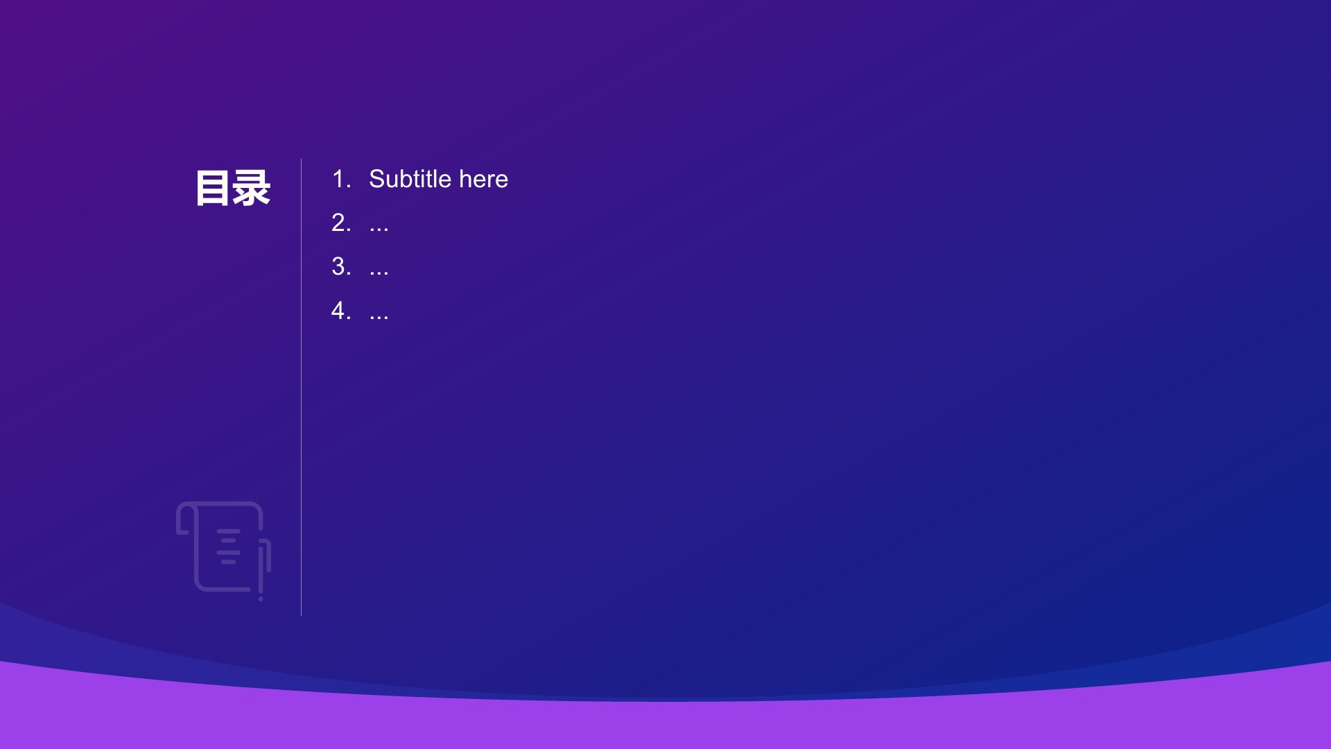 社团文化介绍与展示PPT主题