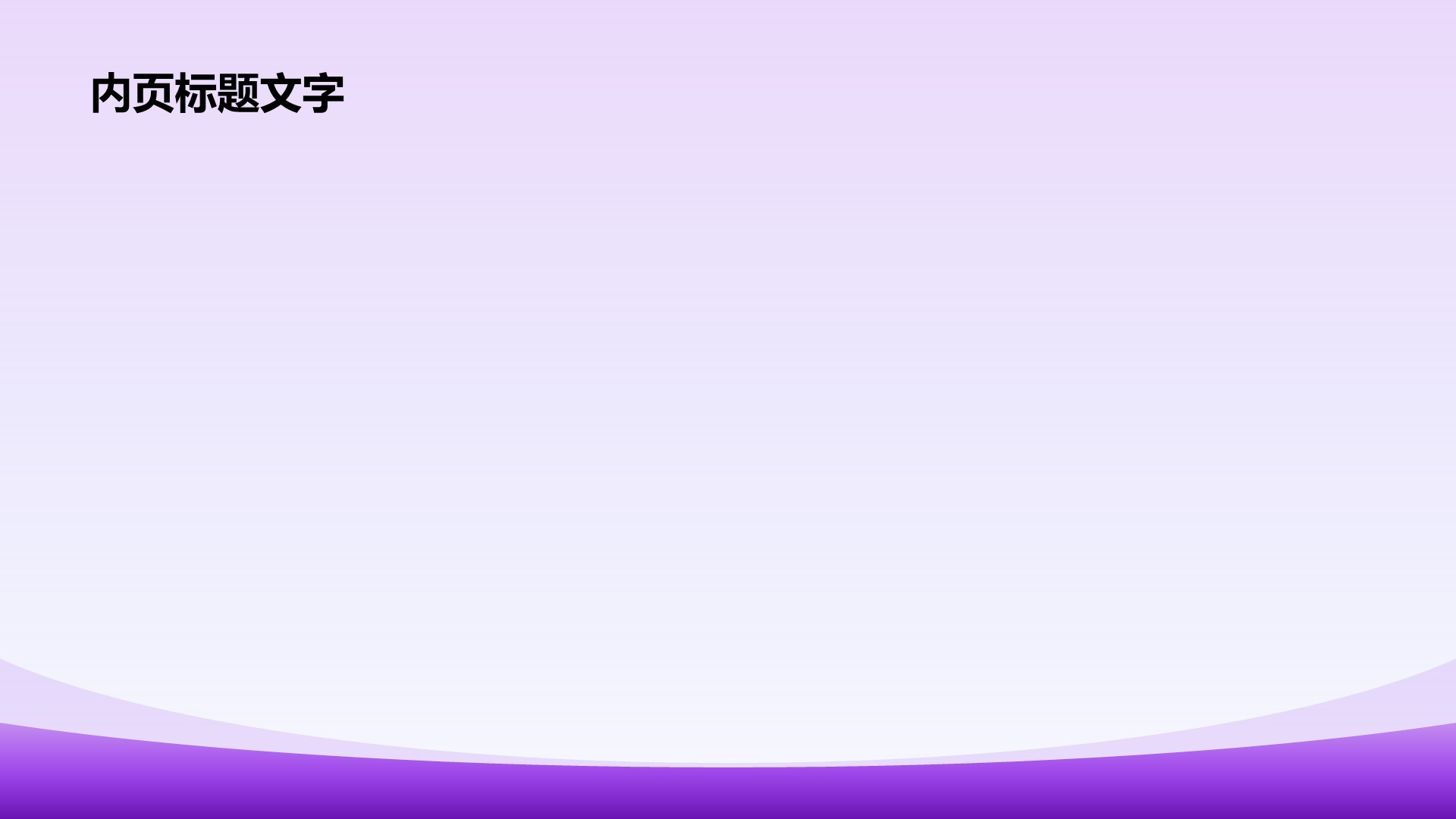 社团文化介绍与展示PPT主题