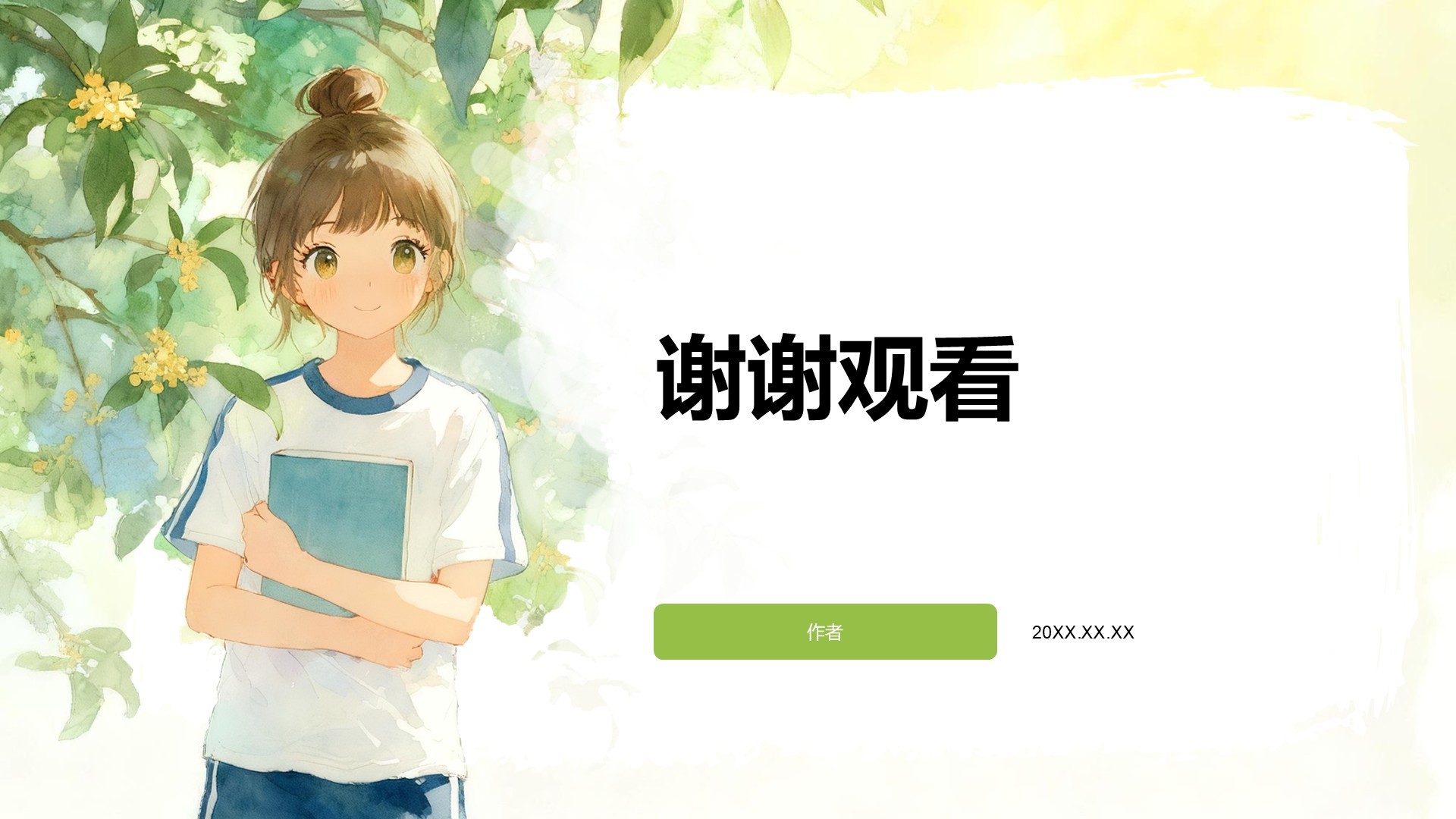 班委竞选个人优势介绍PPT主题