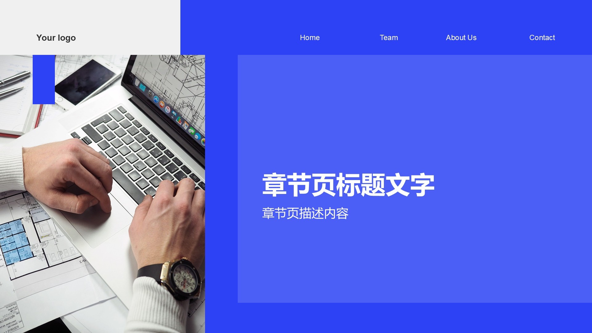 课题成果分享与汇报PPT主题