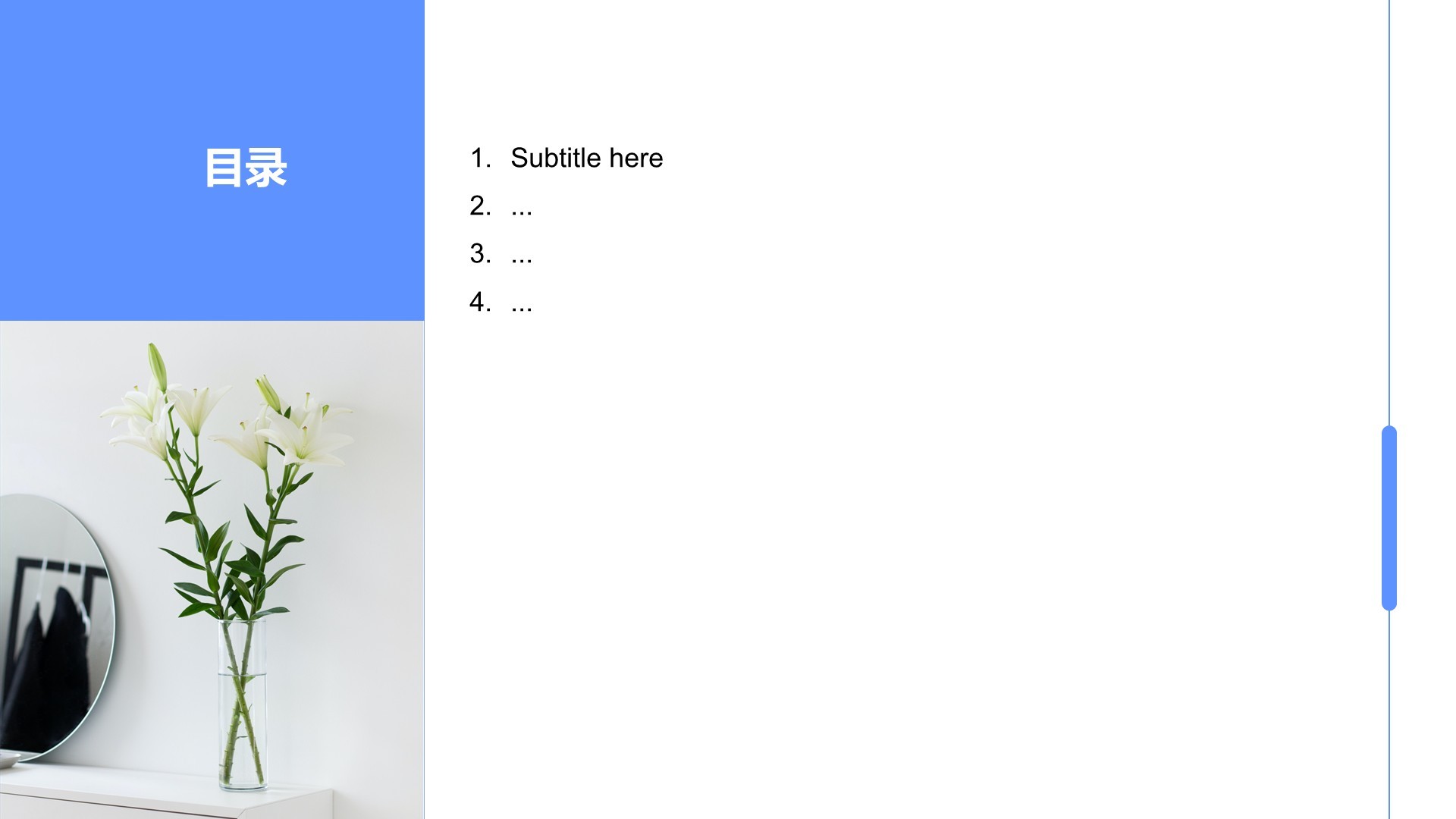 组会科研进度汇报PPT主题